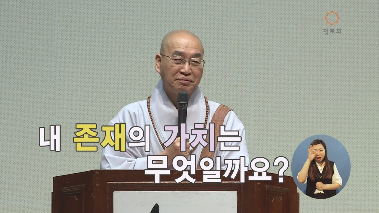 (EN-SUB)[1392회] 내 존재의 가치는 무엇일까요?