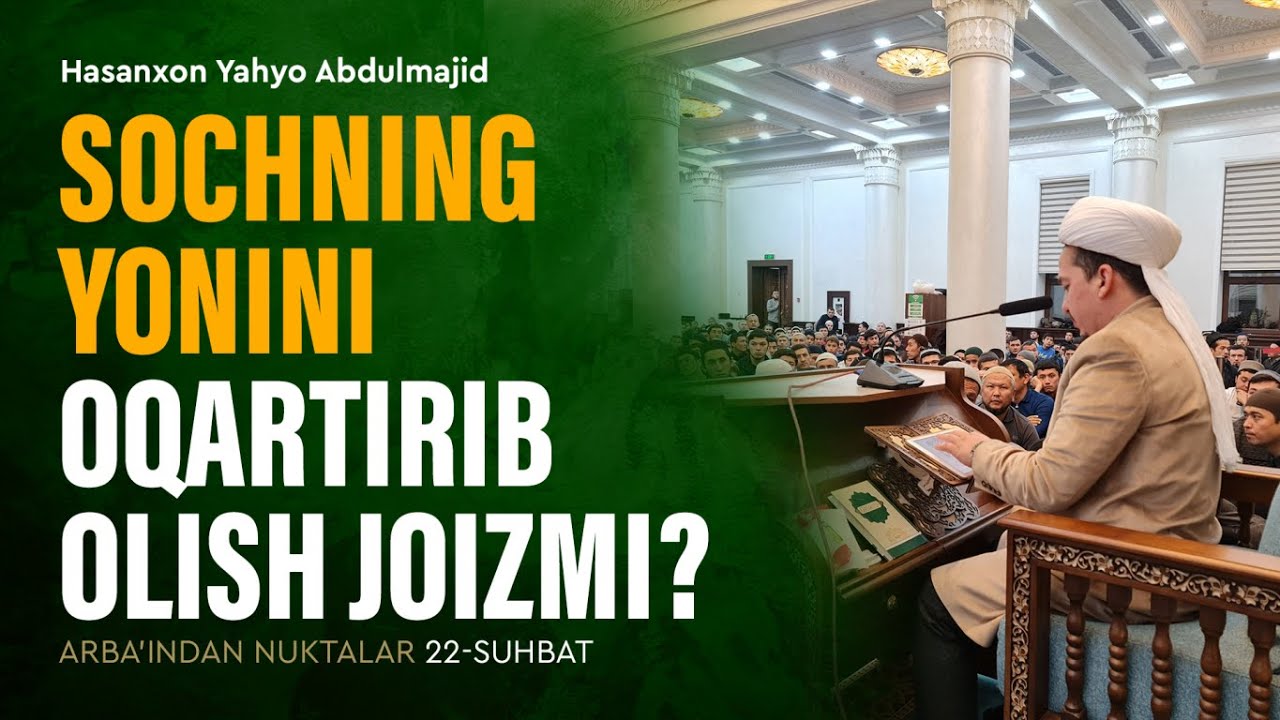 Sochning yonini oqartirib olish joizmi? | Arba'indan nuktalar