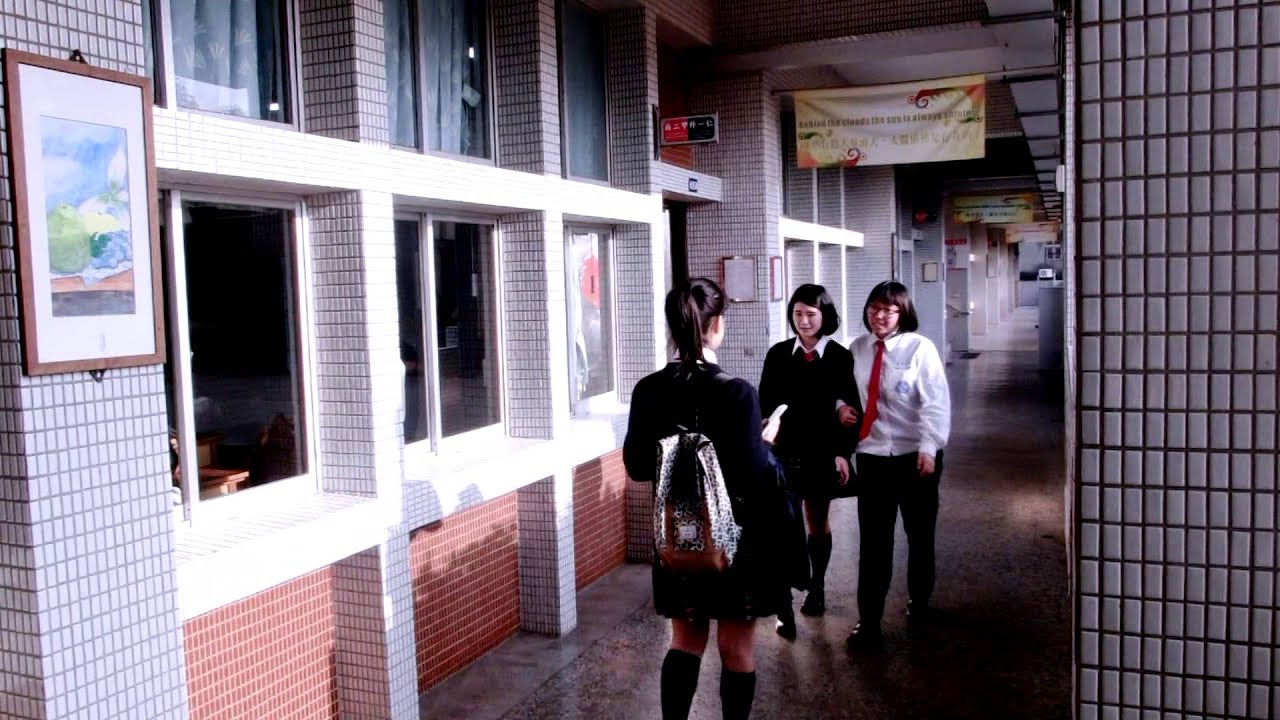 治平高中１０２外一仁反霸凌微電影