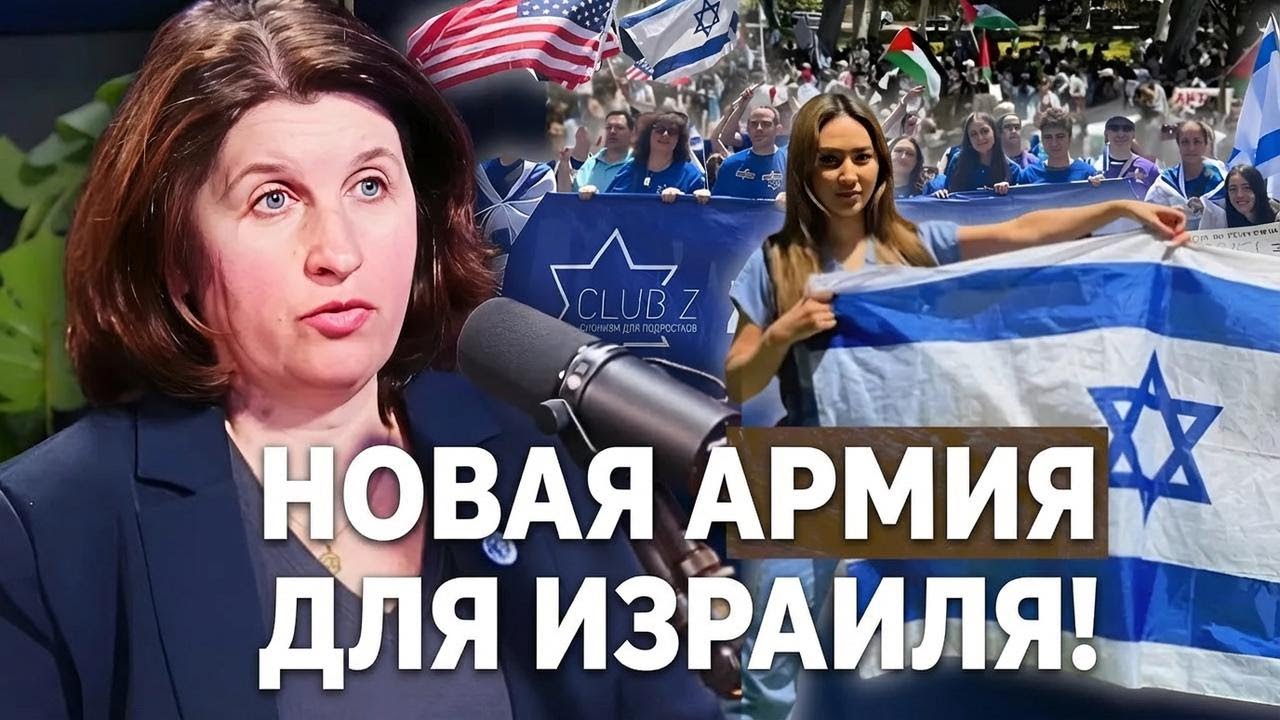 Активистов в поддержку Палестины ждёт неожиданный поворот событий!