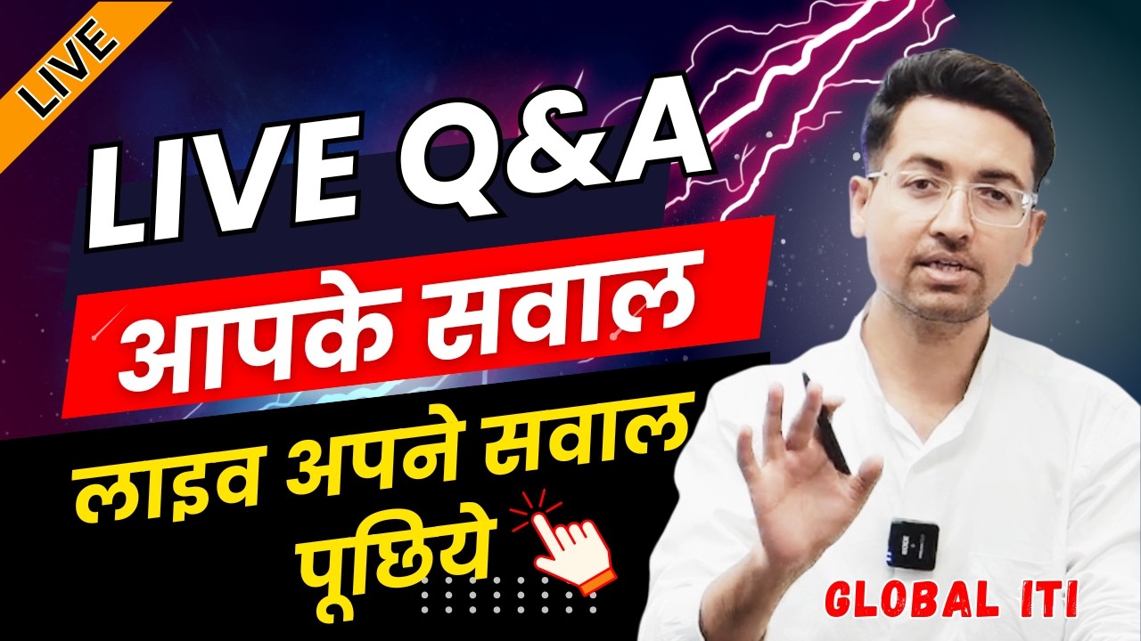 आपके सवाल | Live with Vivek Sir Global iTi
