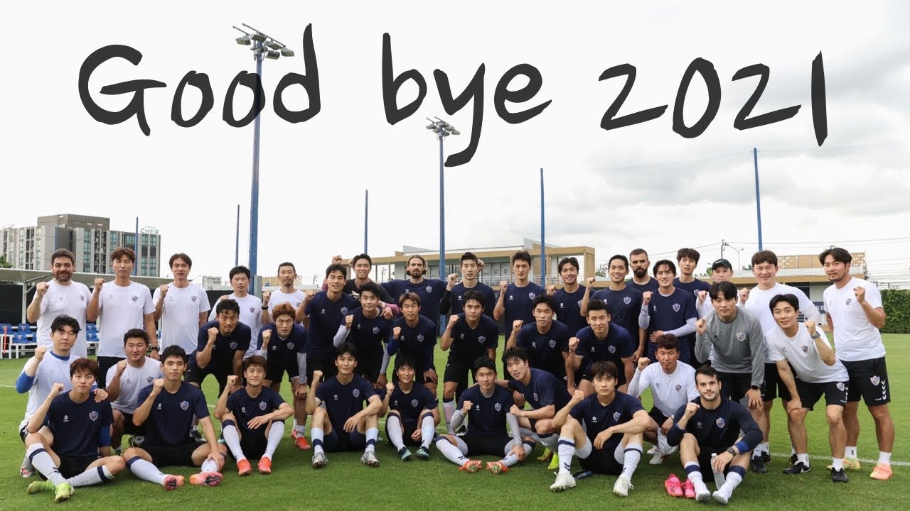 [울산현대 VLOG] Good Bye 2021