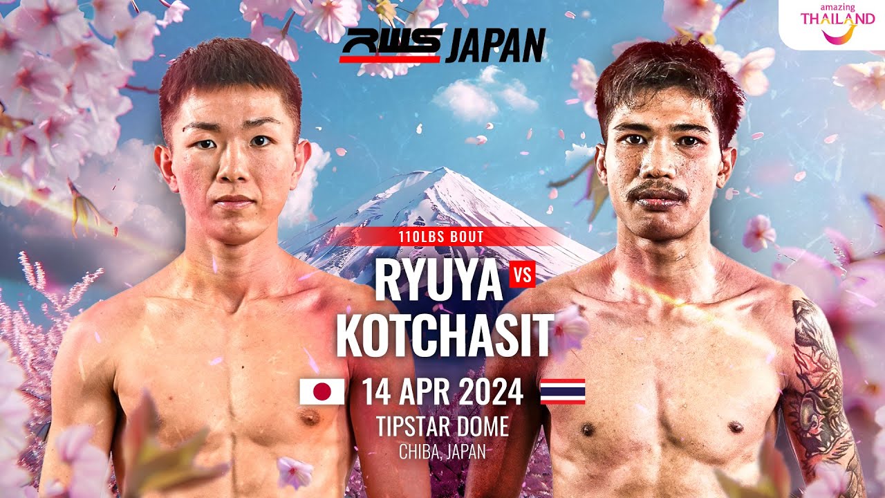 奥脇竜哉 vs コチャシット・ターセヤーサット（คชสิทธิ์ ท่าแซะยาสัตว์）｜110LBS｜#muaythai #ムエタイ #kickboxing #キックボクシング #ko