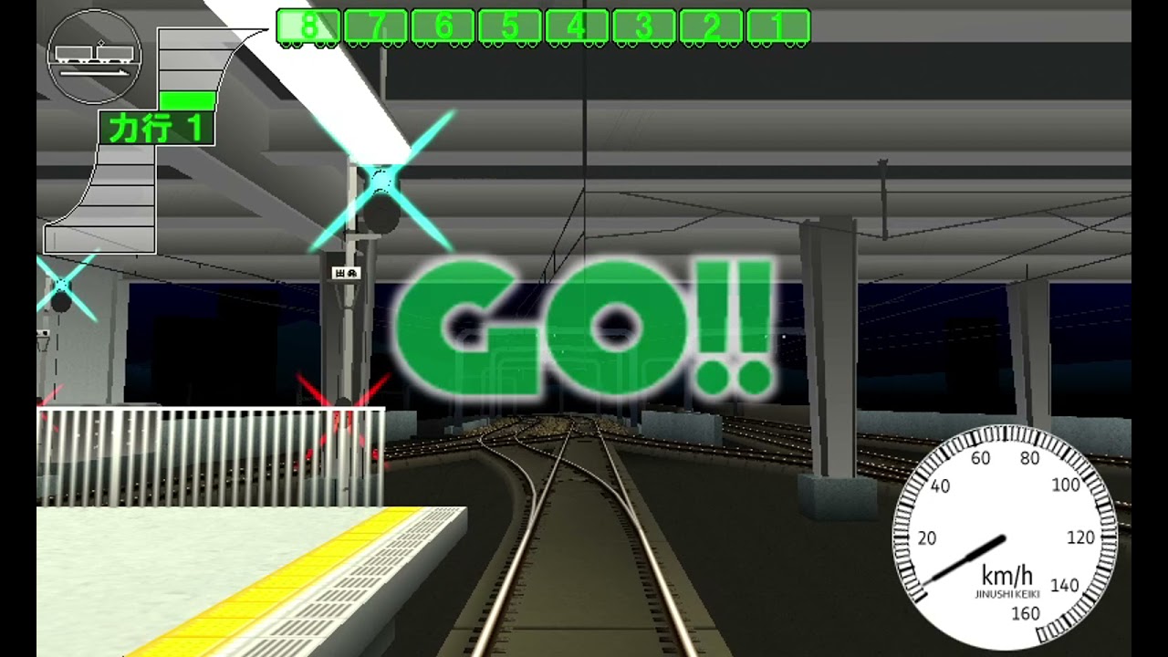 Densha De D Lightning Stage - Part #3 - Takeshi Nakazato (ENG SUB)