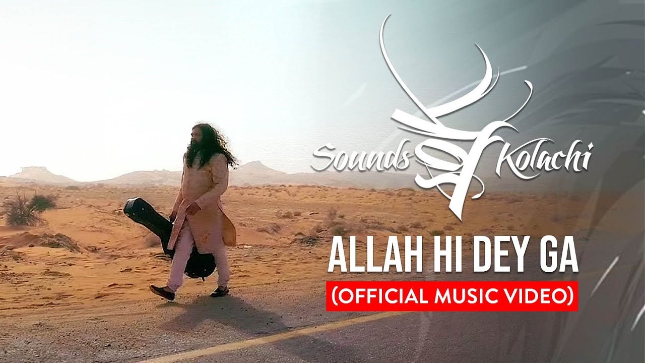 Allah Hi Dey Ga | Sounds Of Kolachi | Official Music Video