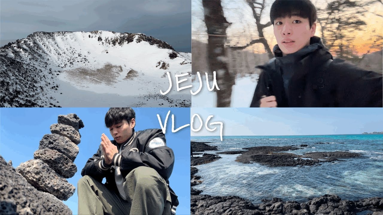VLOG | 혼자서 제주도 한라산 정상 다녀오기 (성판악 코스, 백록담)