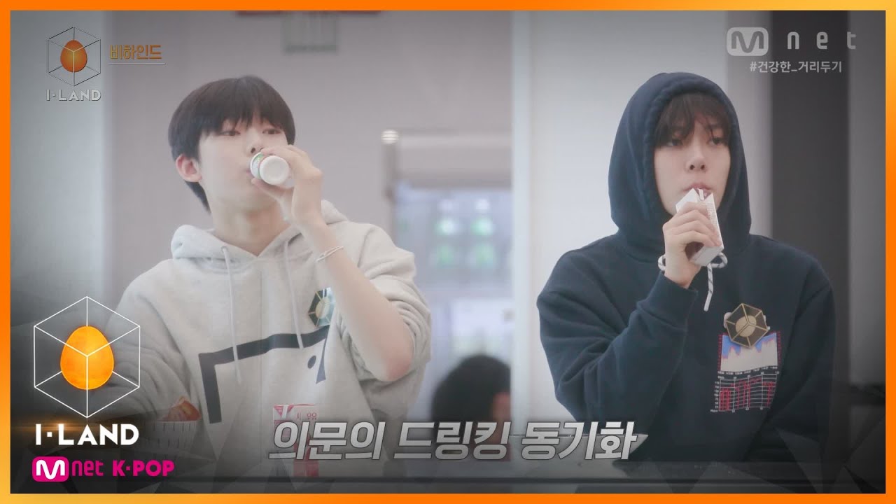 [ENG] [I-LAND/Behind] I-LAND cute morning zombies having breakfast ♥ 200821 EP.8