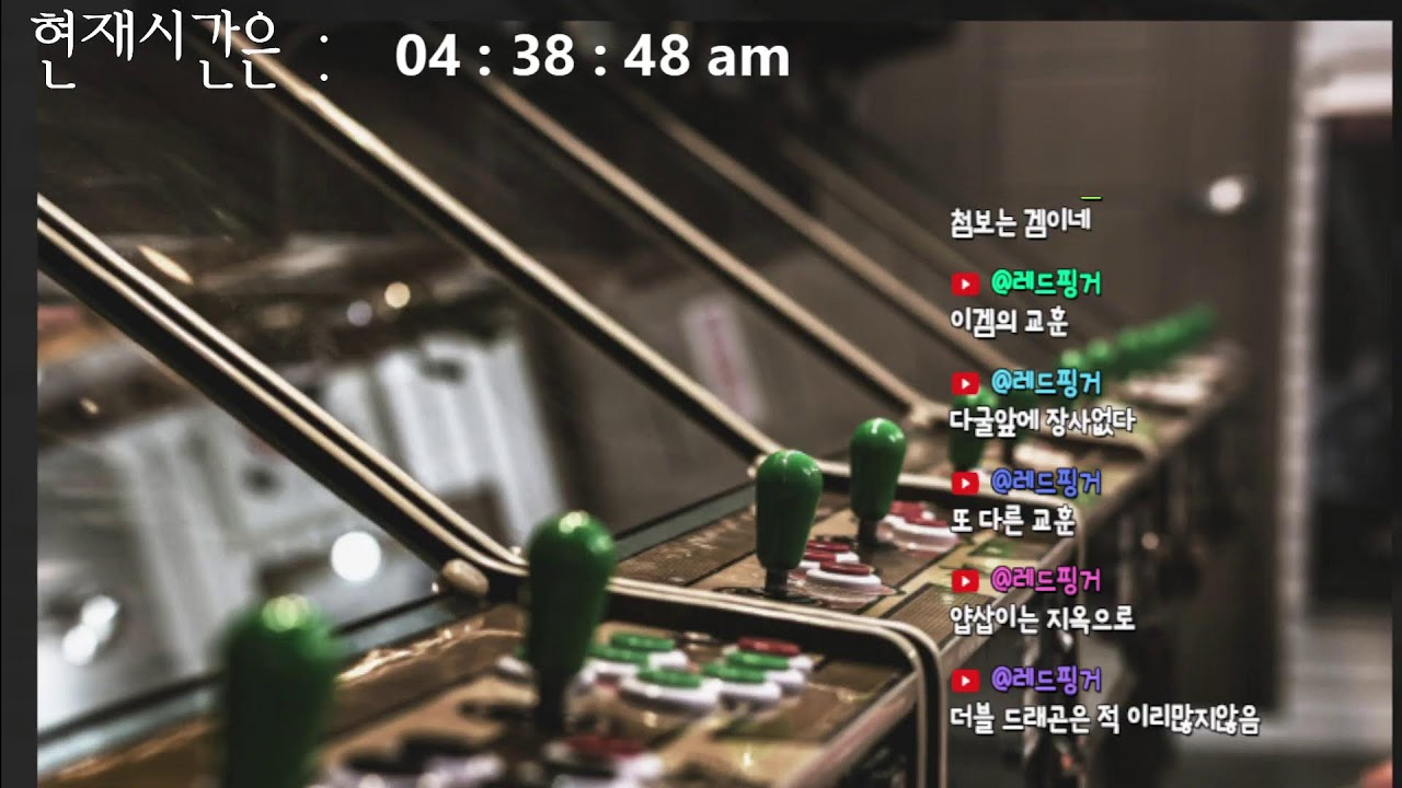 기알84 의 Retro arcade action #dos #gmae #고전게임 #오락실 #Fc2 #파이트케이드 #스파2