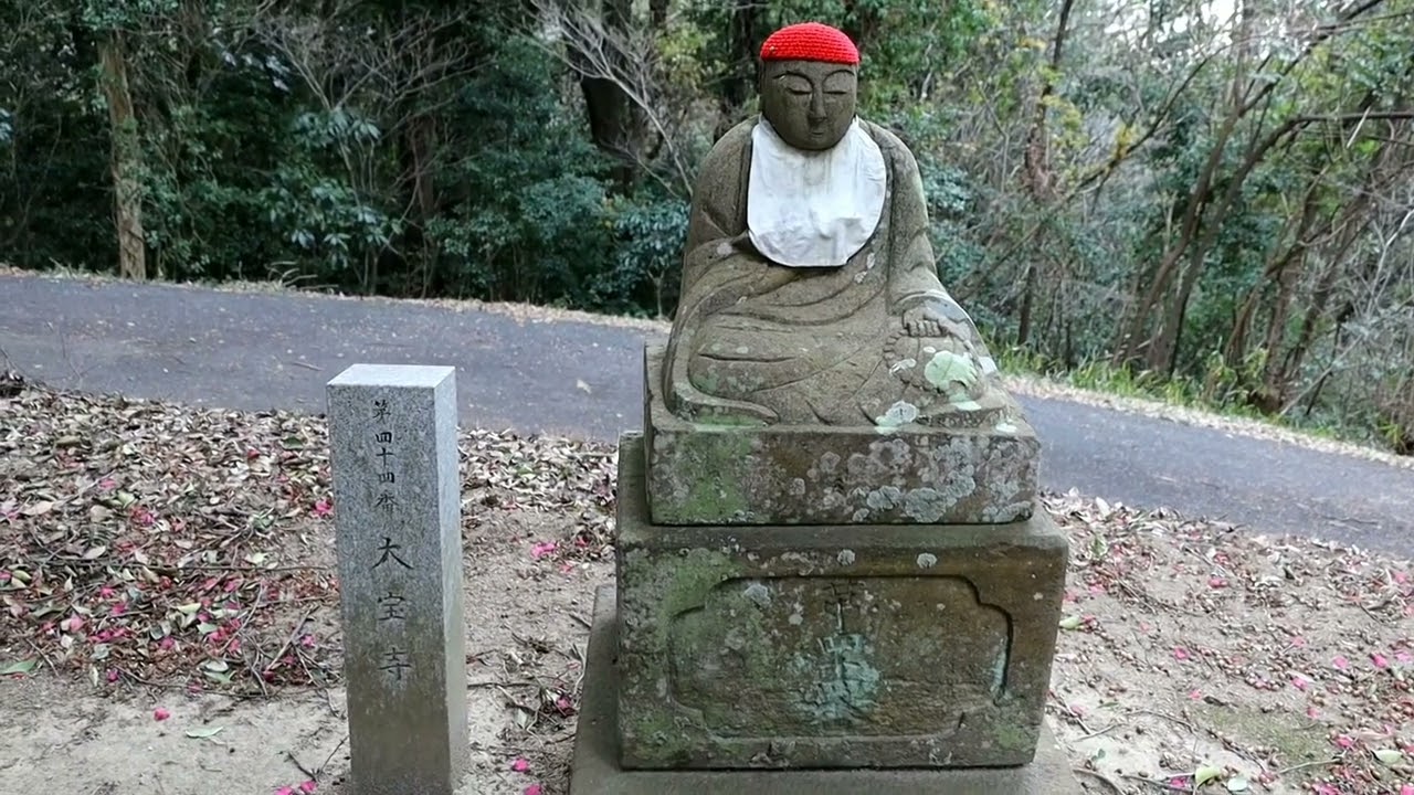山口県山陽小野田市　物見山新四国霊場　(2026年2月1日)