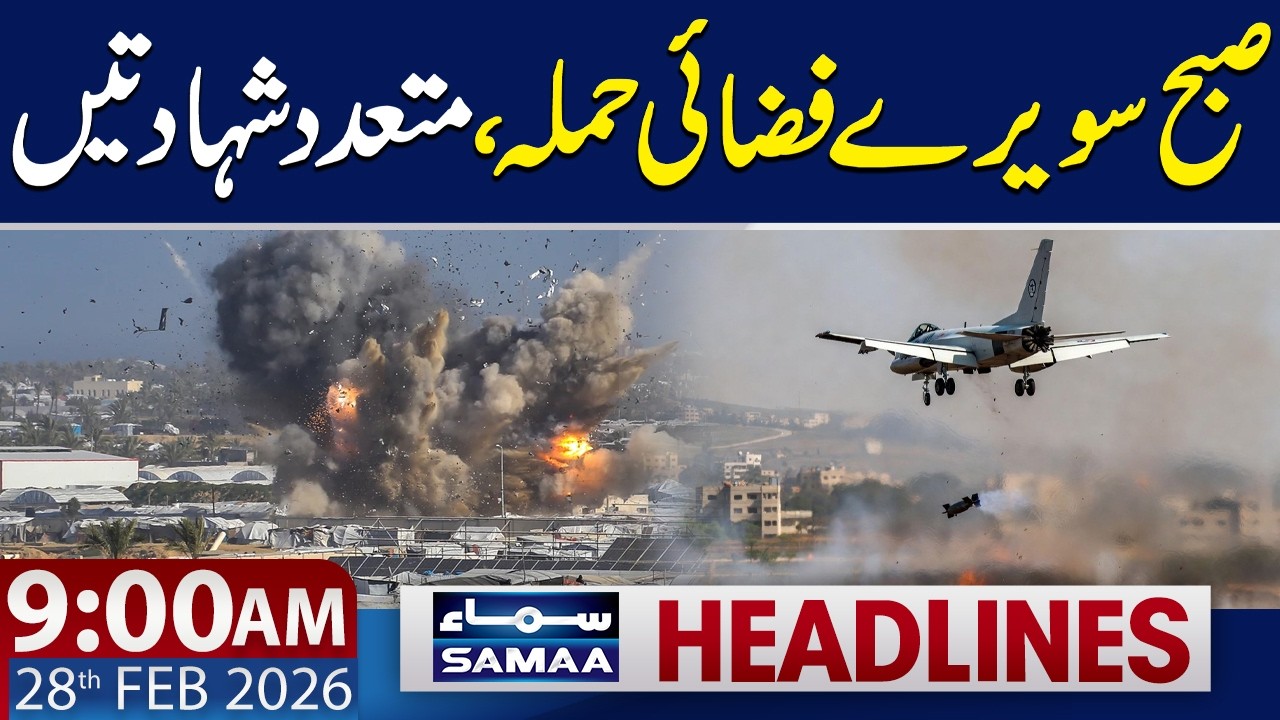 Israeli Airstrikes on Gaza | 9 AM News Headlines | 28 Feb 2026 | Samaa TV