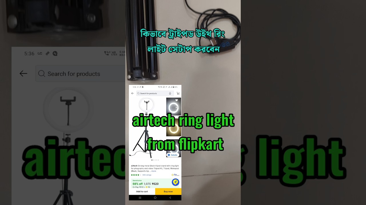 How to set ring light.