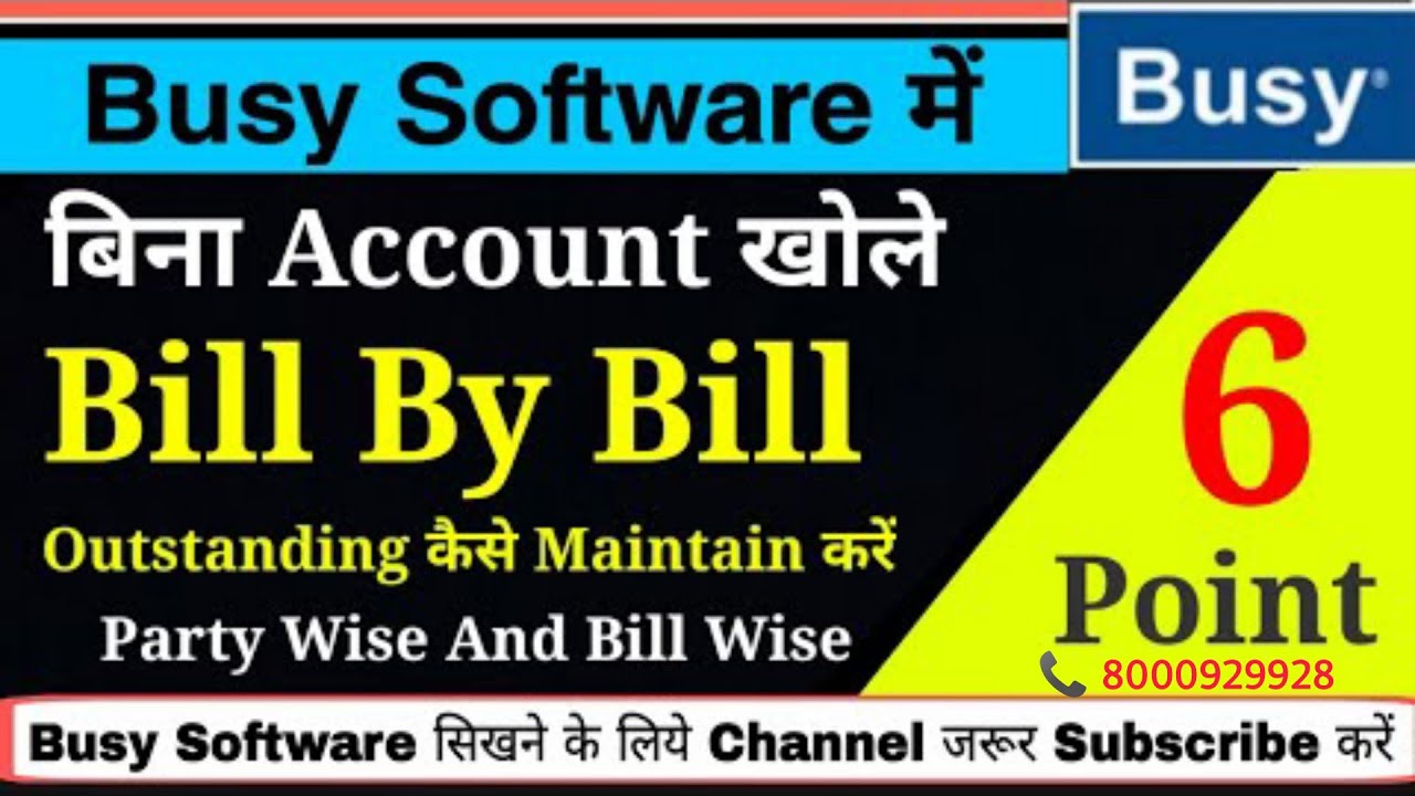 How To Maintain  Outstanding Without Account In Busy Software|| How To View Outstanding in Busy
