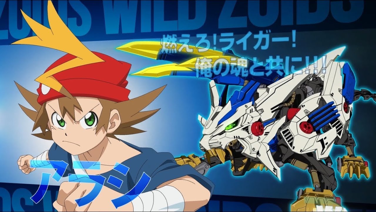 「ゾイドワイルド」新アニメPV最速公開！