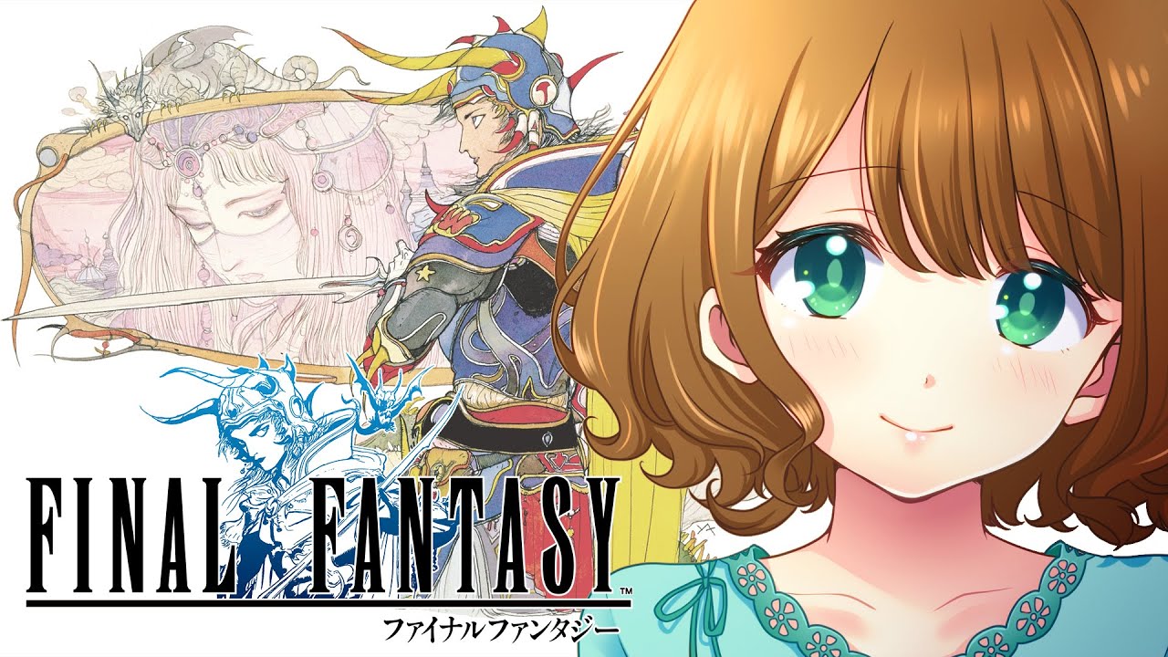 【FF1 ピクセルリマスター】🔰初見プレイ 西の方探索！＃３【