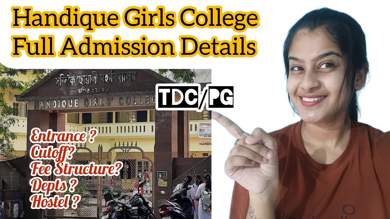 Handique Girls College Admission Details 2023|Cutoff/Entrance/Depts/Fee structure/Hostel