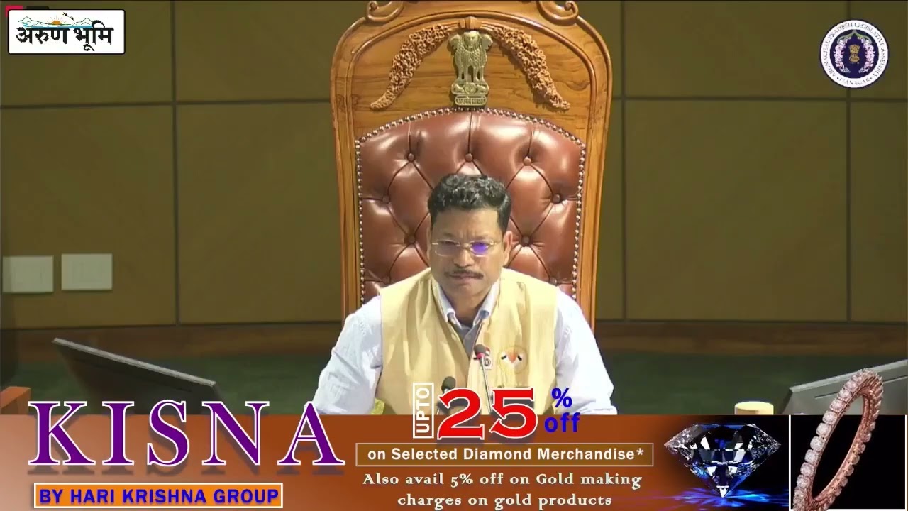 10-03-2026 | The 6th (Budget) Session of the 8th Legislative Assembly of Arunachal Pradesh, Day-3