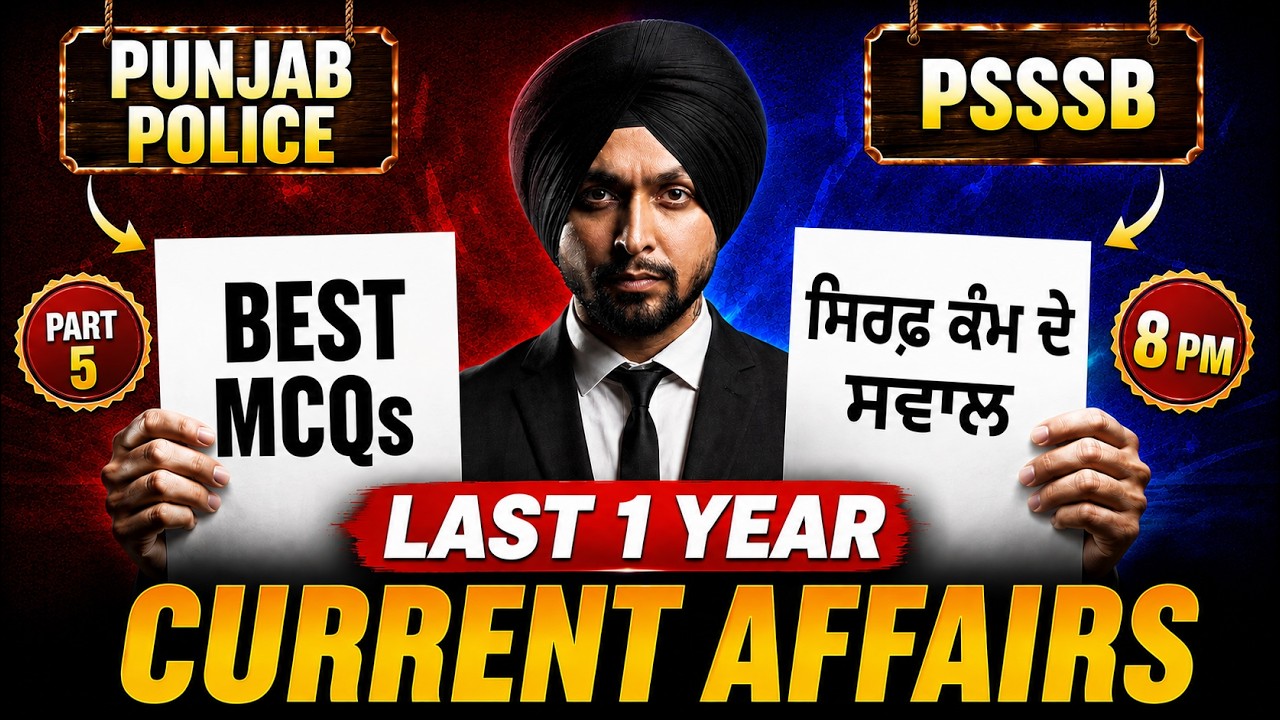 Last 12 Months Current Affairs 2026 | Current Affairs For Punjab Police Constable by Gagan Sir