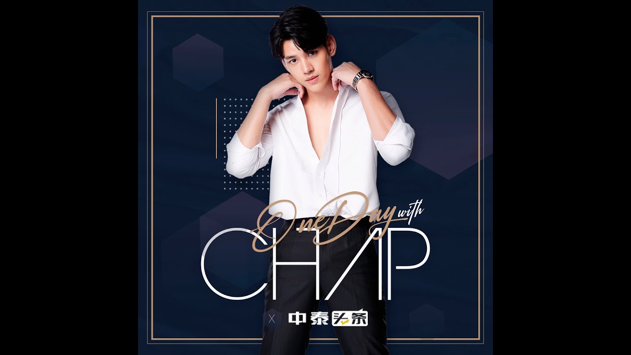 [VLOG] 1 Day with Chapmeow （蔡辰逸）