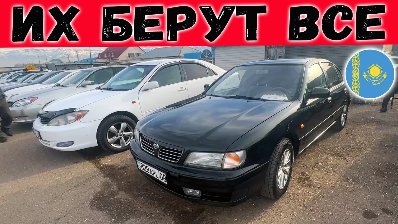 Самые ПОПУЛЯРНЫЕ АВТО на рынке КАЗАХСТАНА