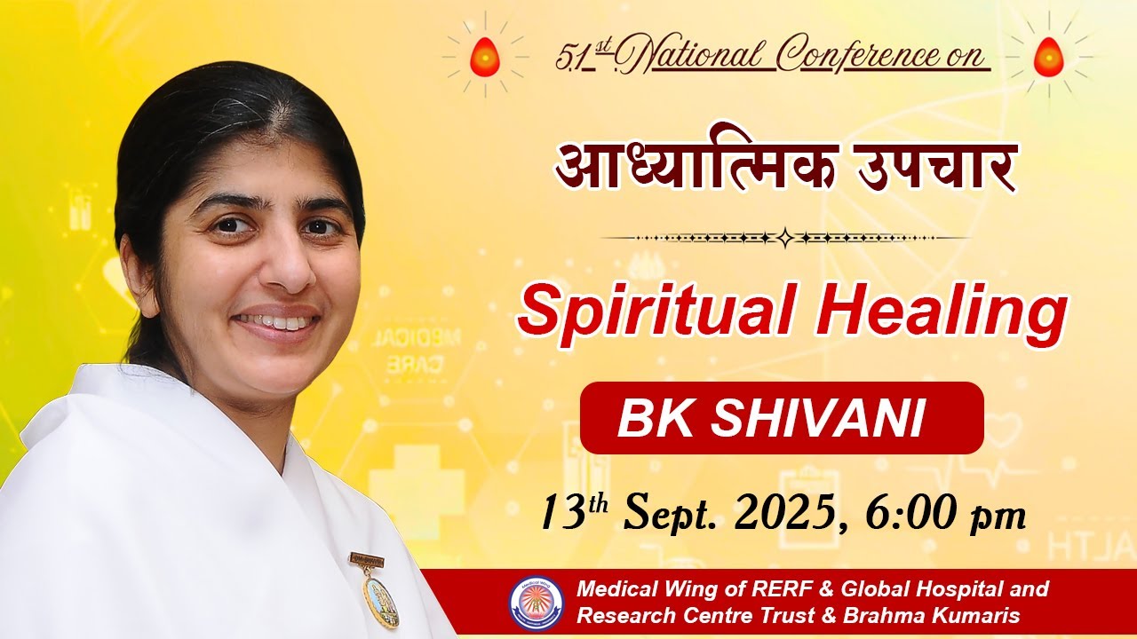 Spiritual Healing - आध्यात्मिक उपचार - BK Shivani I Medical Wing I Gyan Sarovar I 13/9/2025