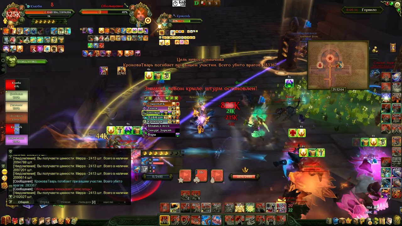 L CHD КРОНМАРК (13/08/17)