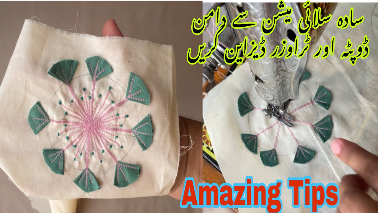Amazing sewing tip & trick worth learning 🙂wow great -best special embroidery trick