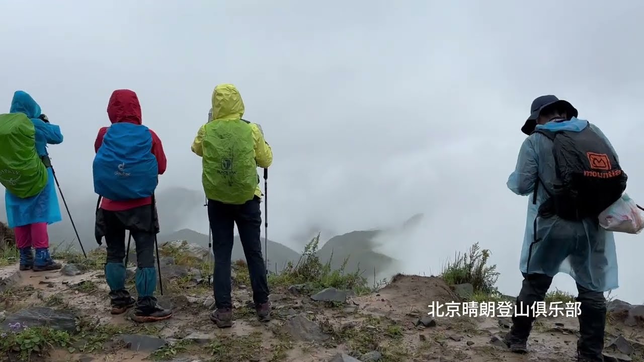 #북경맑은산악회 2023 9 9 1213 #북링산 예고