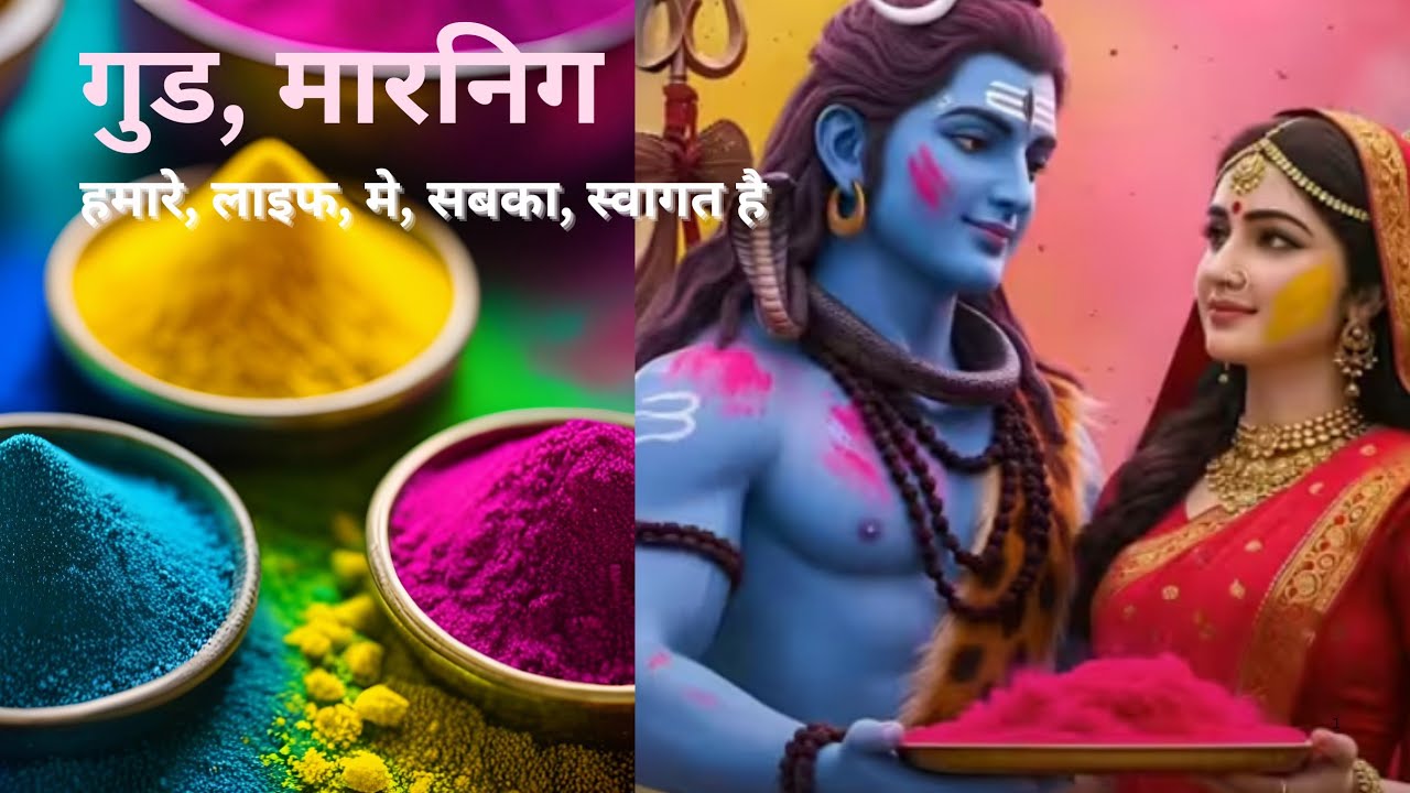 Nidhivan183 is live हमारे लाइफ में सब का स्वागत है गुड मॉर्निंग