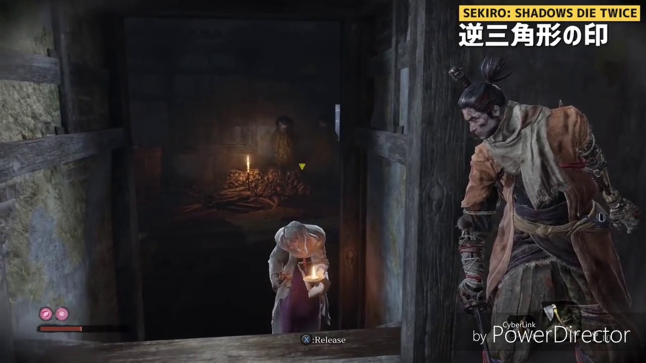 Sekiro X tenchu BGM all music reserved : &reg;Noriyuki Asakura