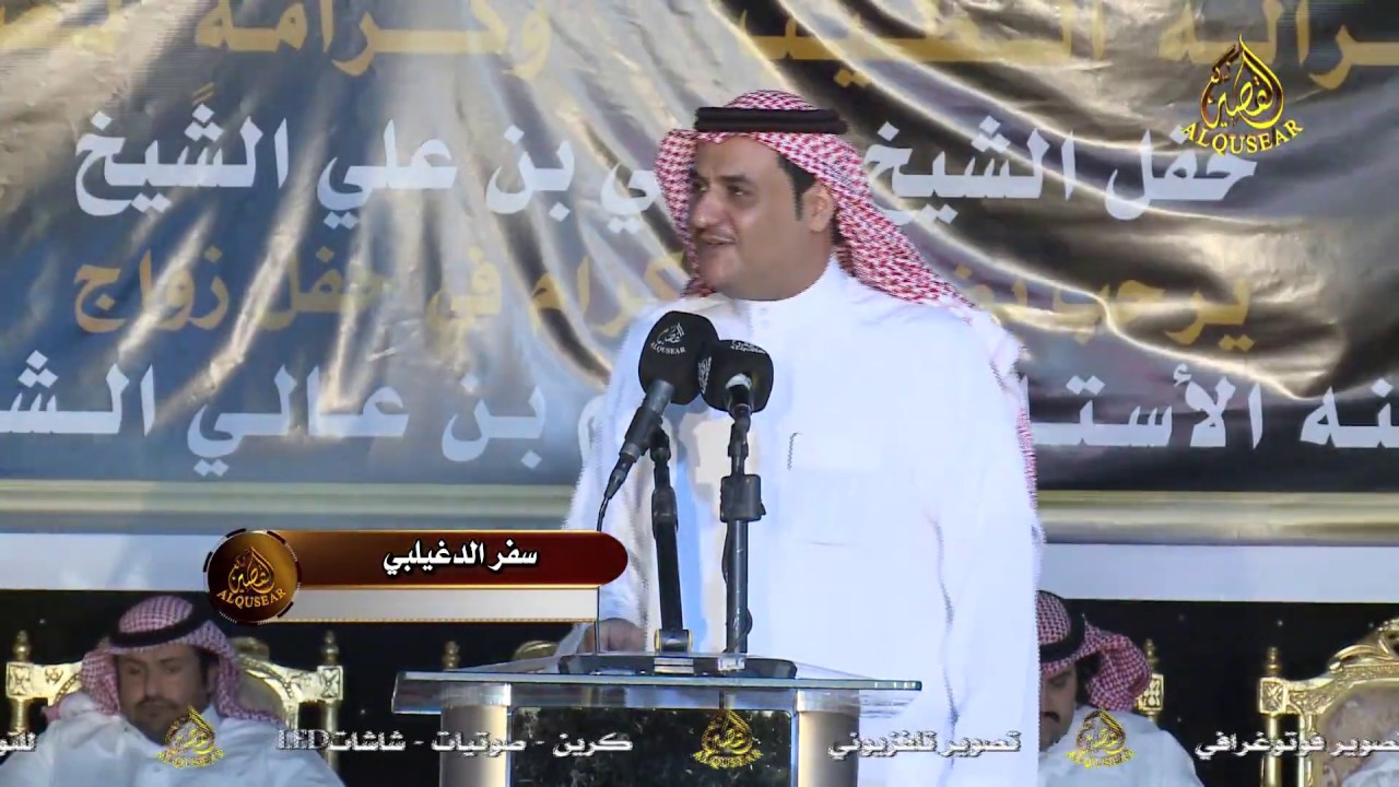محاورة بين منيف المنقره و سفر الدغيلبي١٤٤٠/١٠/٢٤ هـ