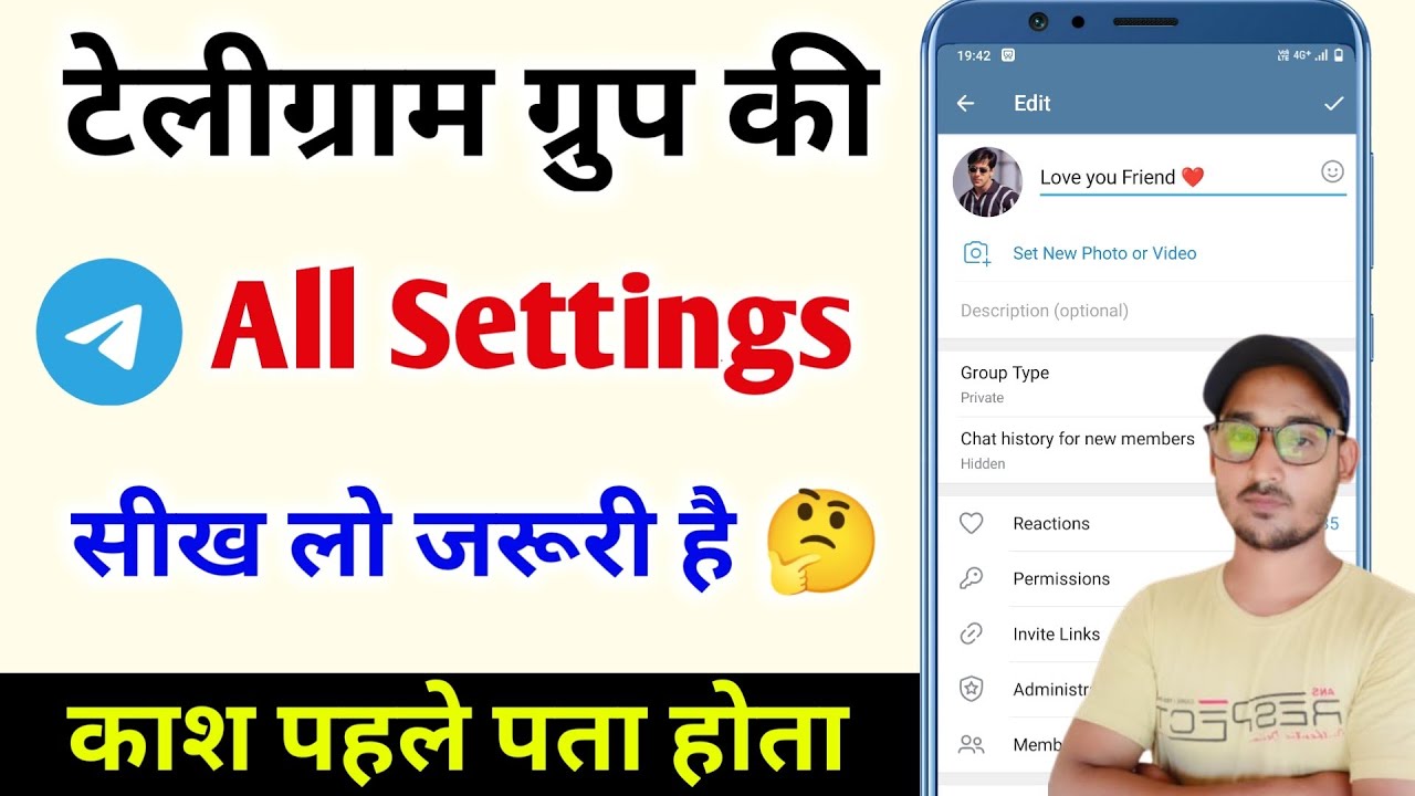Telegram Group All Settings | Telegram Group All Features | Telegram Group Full Settings