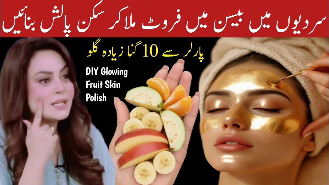 Skin Fairness Natural Whitening Bleach-Fair & glowing skin-Get rid of dark uneven skin & pigments