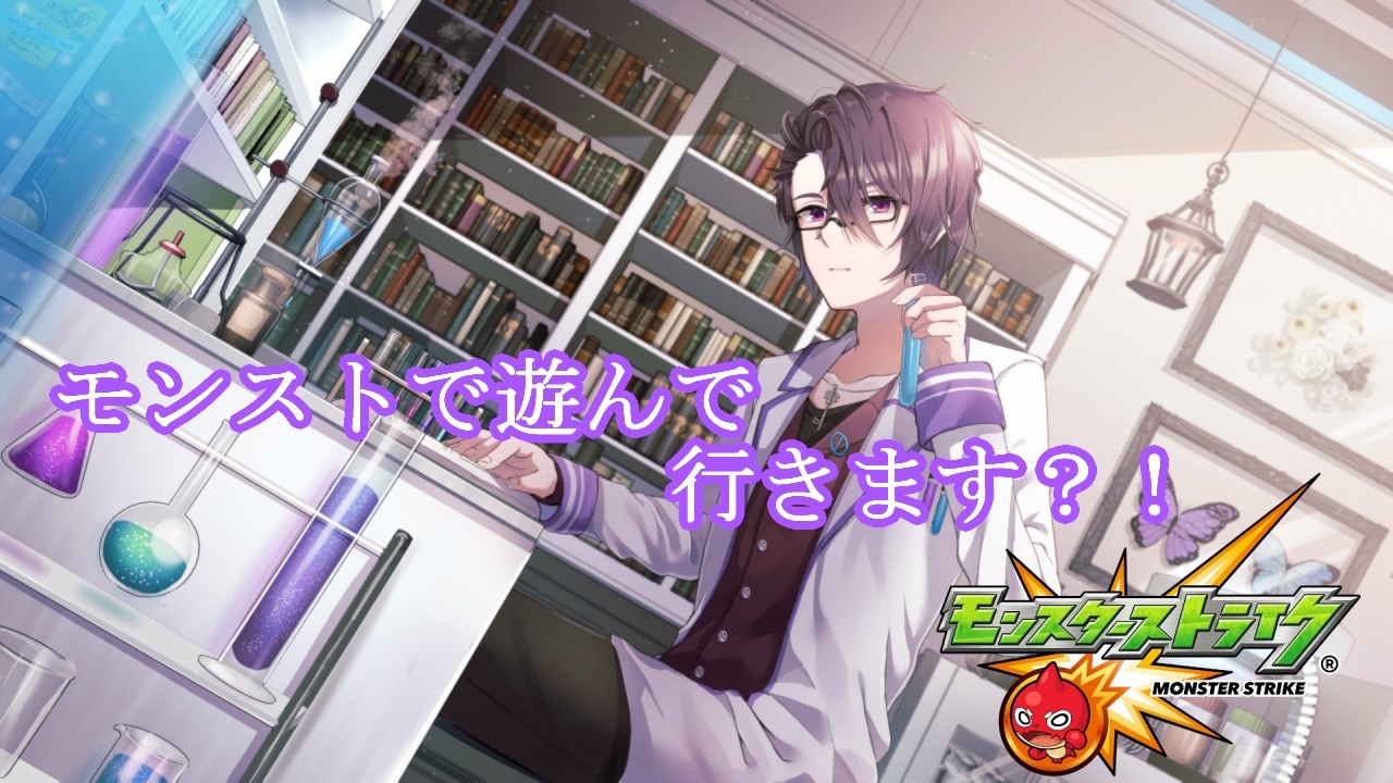 【モンスターストライク】覇者の塔（シーズン）初クリアなるか？？【八神ゼロ】