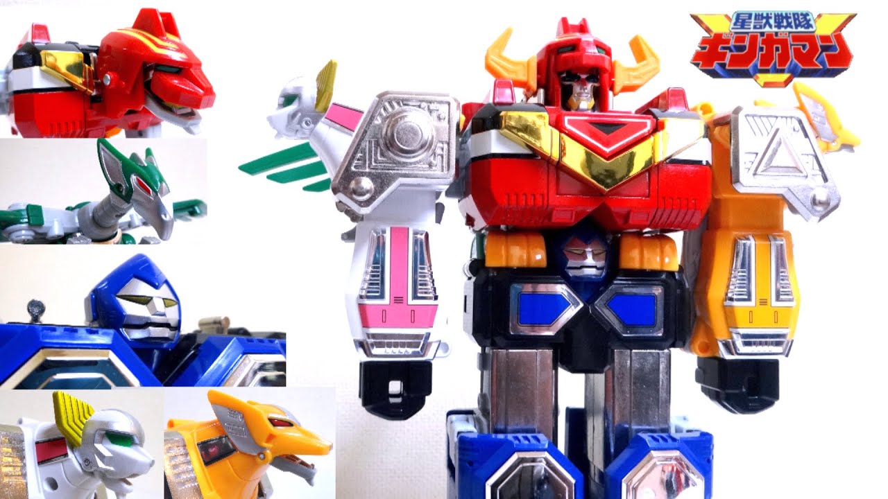 【星獣戦隊ギンガマン】銀河を貫く伝説の刃！DX超合金 星獣合体 ギンガイオー ヲタファの歴代戦隊ロボレビュー / Gingaman DX Chogokin Gingaioh review