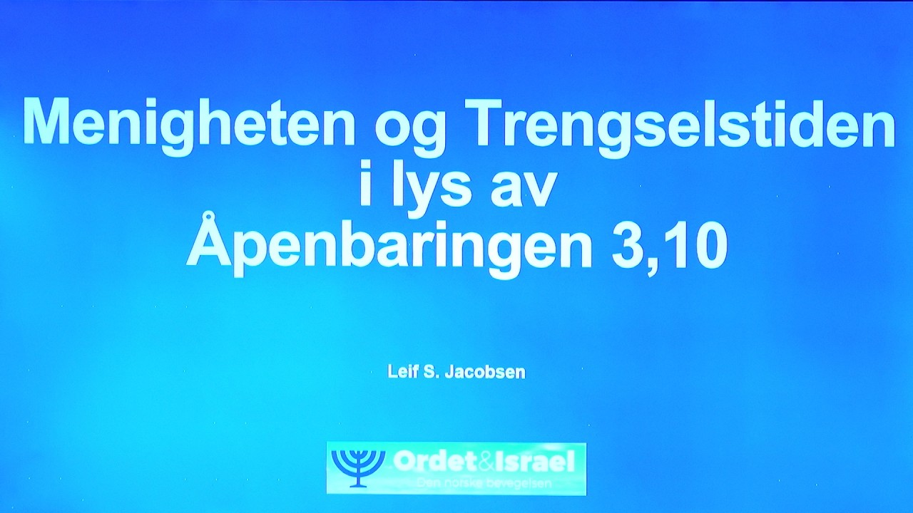 (1403)  MENIGHETEN I TRENGSELSTIDEN - DEL 1