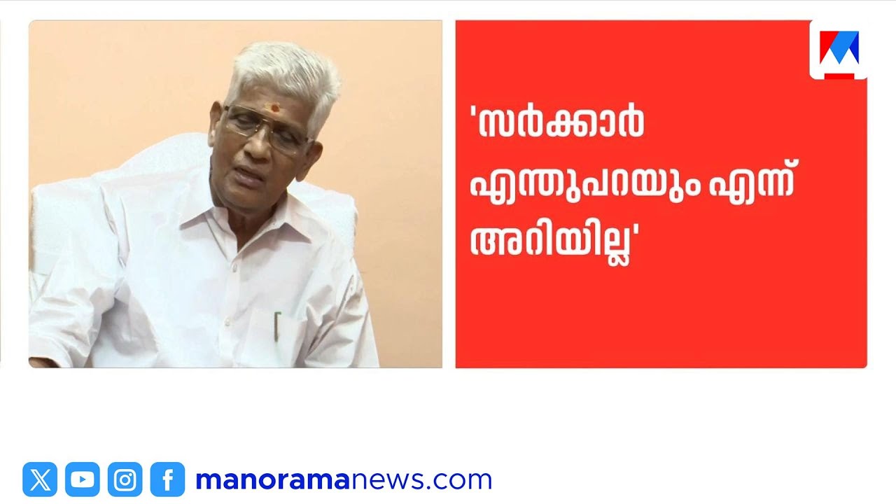 'ശബരിമല കേസിൽ നിയമപോരാട്ടം നടത്തിയത് എൻഎസ്എസ് മാത്രം': ജി സുകുമാരൻ നായർ ​| GSukumaranNair | NSS