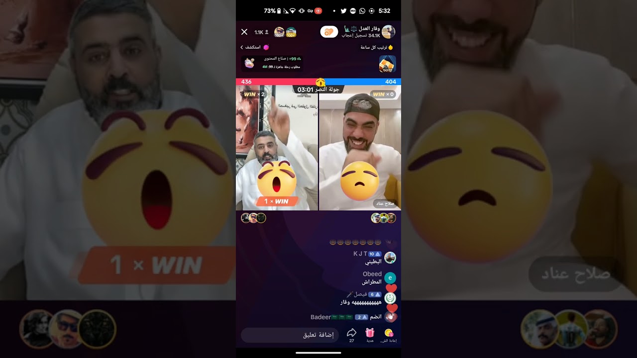 بث وقار العدل وصلاح عناد واتصال ركن المعرفه 😂