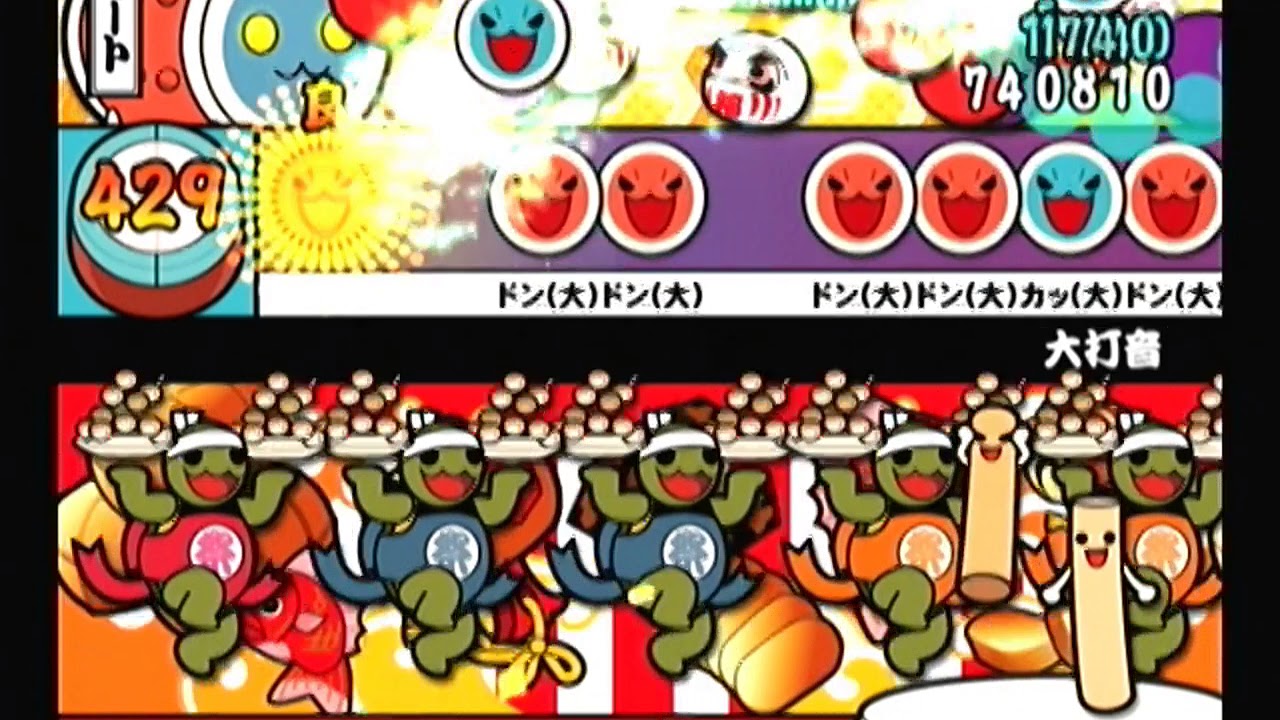 太鼓の達人CS7 大打音（おに）