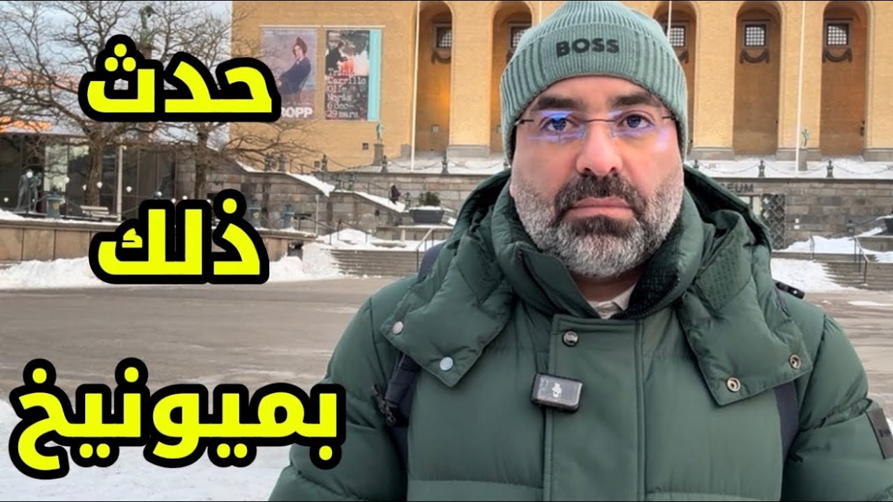 ماذا صنعت أوربا بوزير خارجية السعودية ؟ 