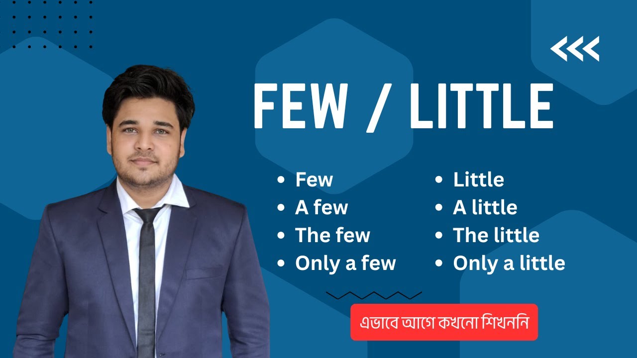 Few এবং Little নিয়ে সকল সমস্যার সমাধান