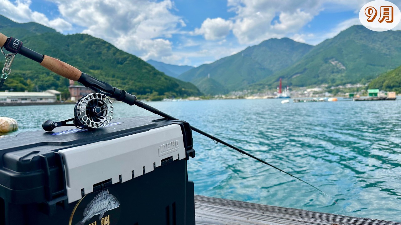 淡々と釣りをすることが幸せ。三重県 賀田湾 元丸渡船でチヌを狙う。
