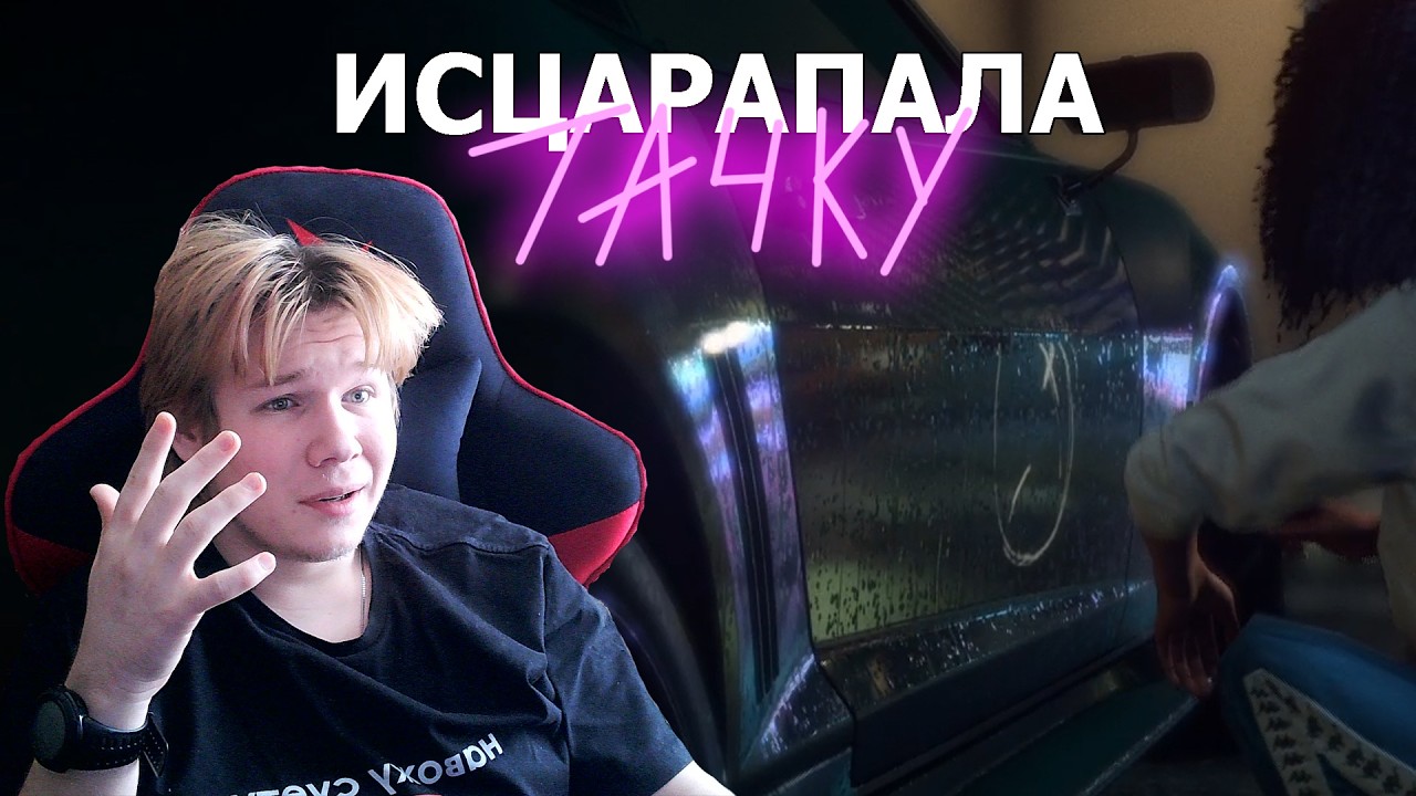 ЧТО ЭТО ДЕВУШКА СЕБЕ ПОЗВОЛЯЕТ?! ( Need For Speed Heat ) #5