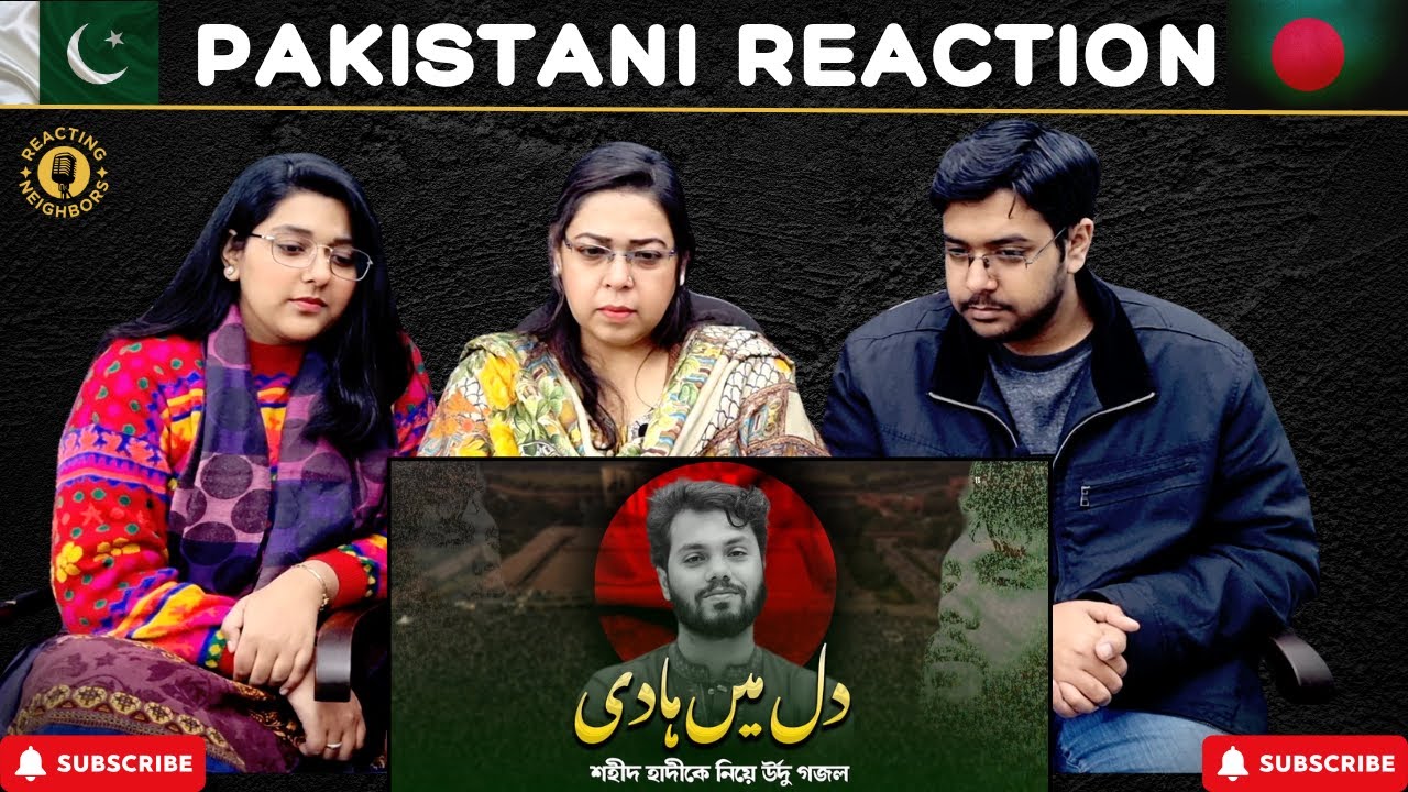 Dil Me Hadi | Shorif Osman Hadi Urdu Nasheed | Reaction!