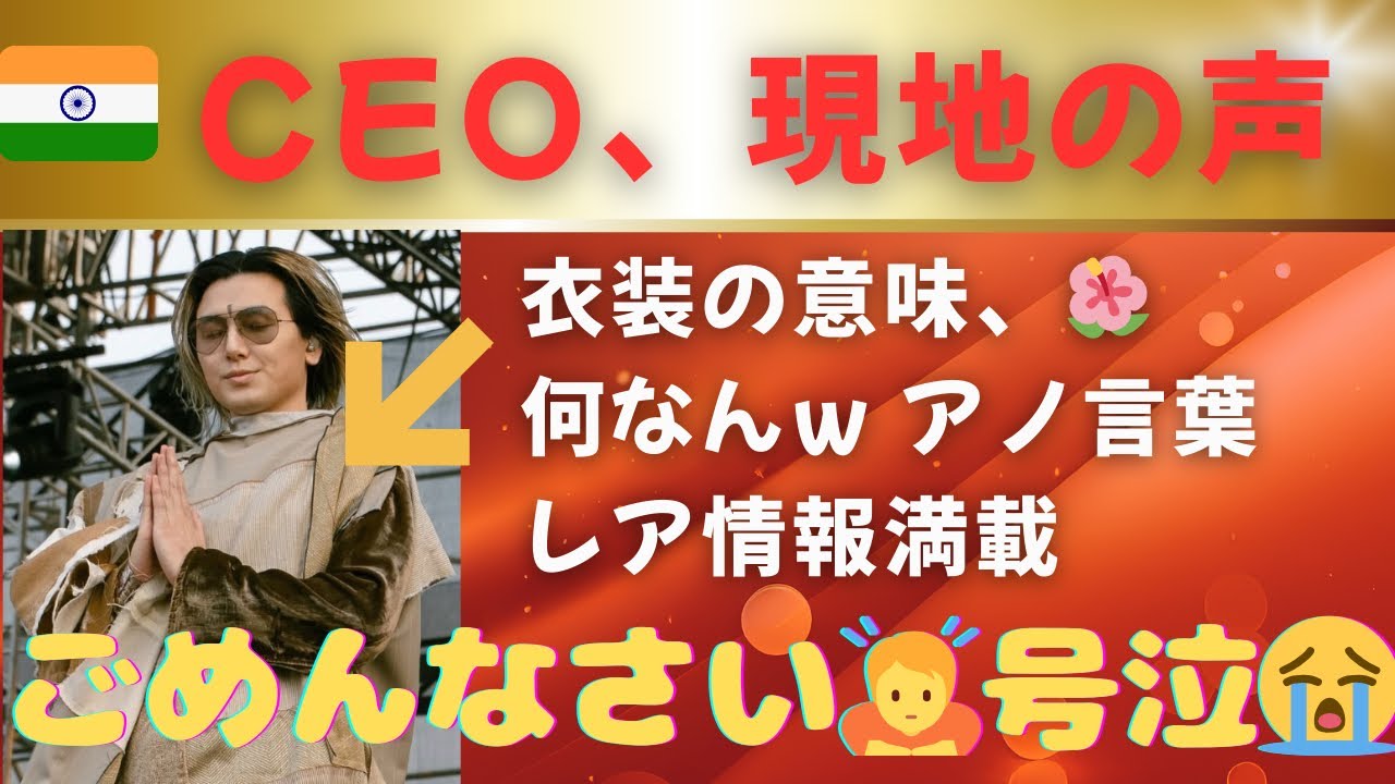 【ハレークリシュナ】何なんwで藤井風が！！今後の音楽活動の本音と覚悟が見えた！！