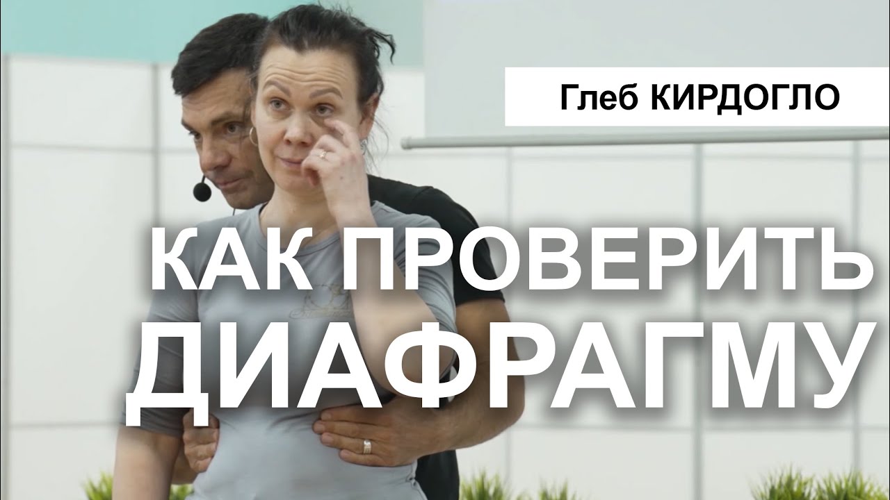 Алгоритм диагностики и коррекции