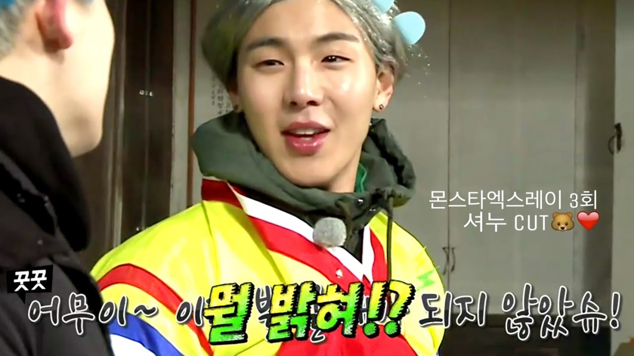 몬스타엑스레이 3회 몬스타엑스 셔누 CUT ♡