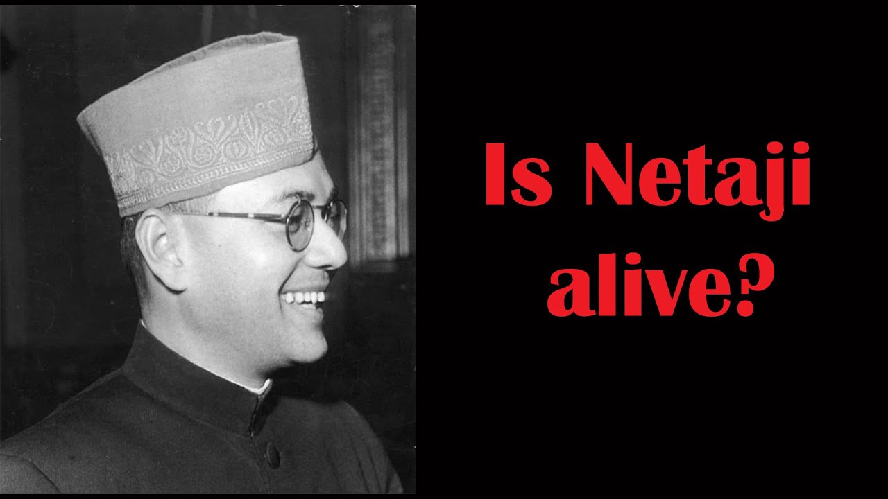 Is Netaji Still Alive? Did Gumnami Baba really die?| क्या नेताजी जिंदा हैं?