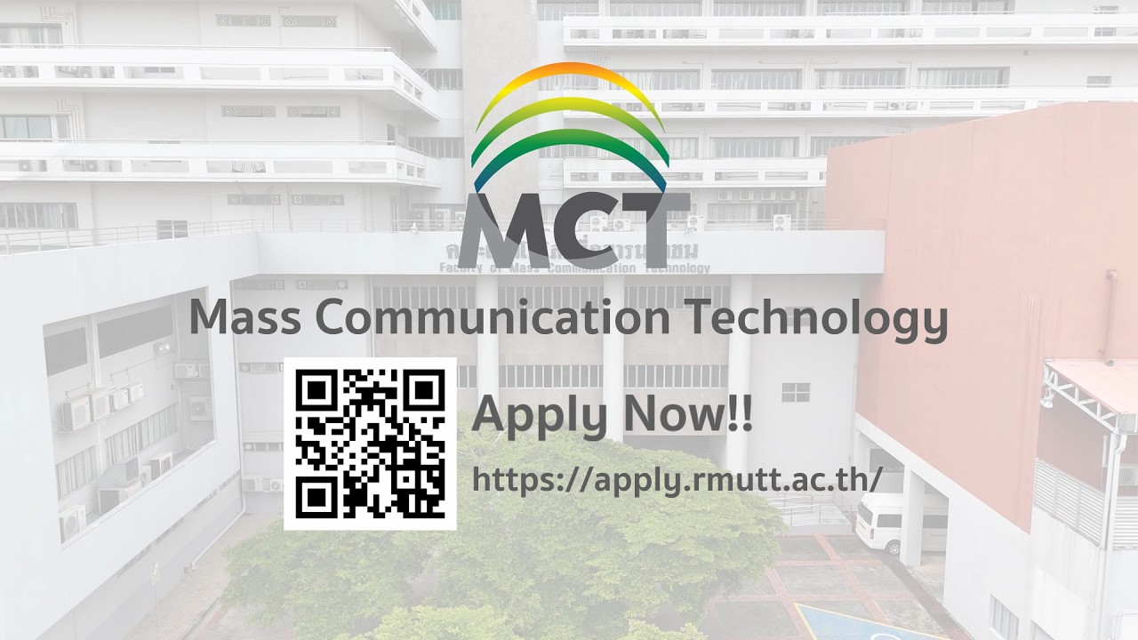แนะนำคณะเทคโนโลยีสื่อสารมวลชน มหาวิทยาลัยเทคโนโลยีราชมงคลธัญบุรี