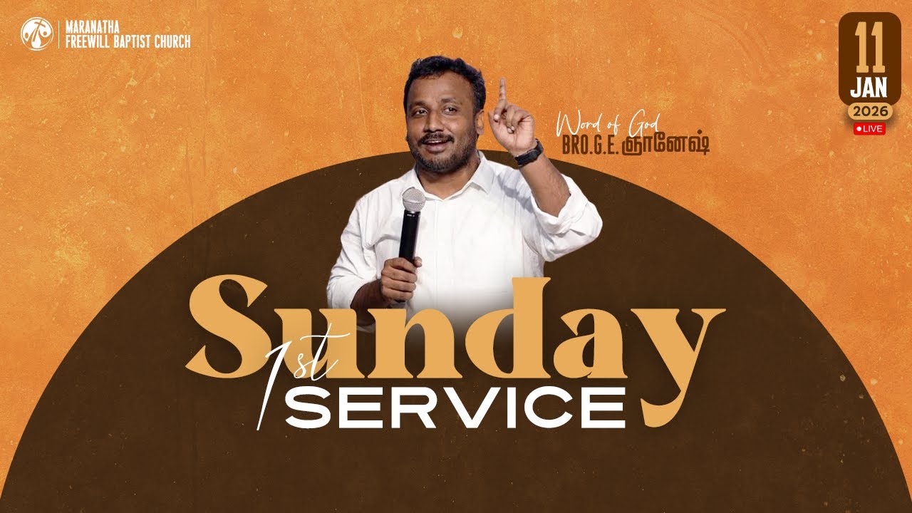 🔴 Live | 11.01.2026 | MFBC | Sunday 1st Service | Bro. G.E. Gnanesh | Rev. S. Johnson Barnabas