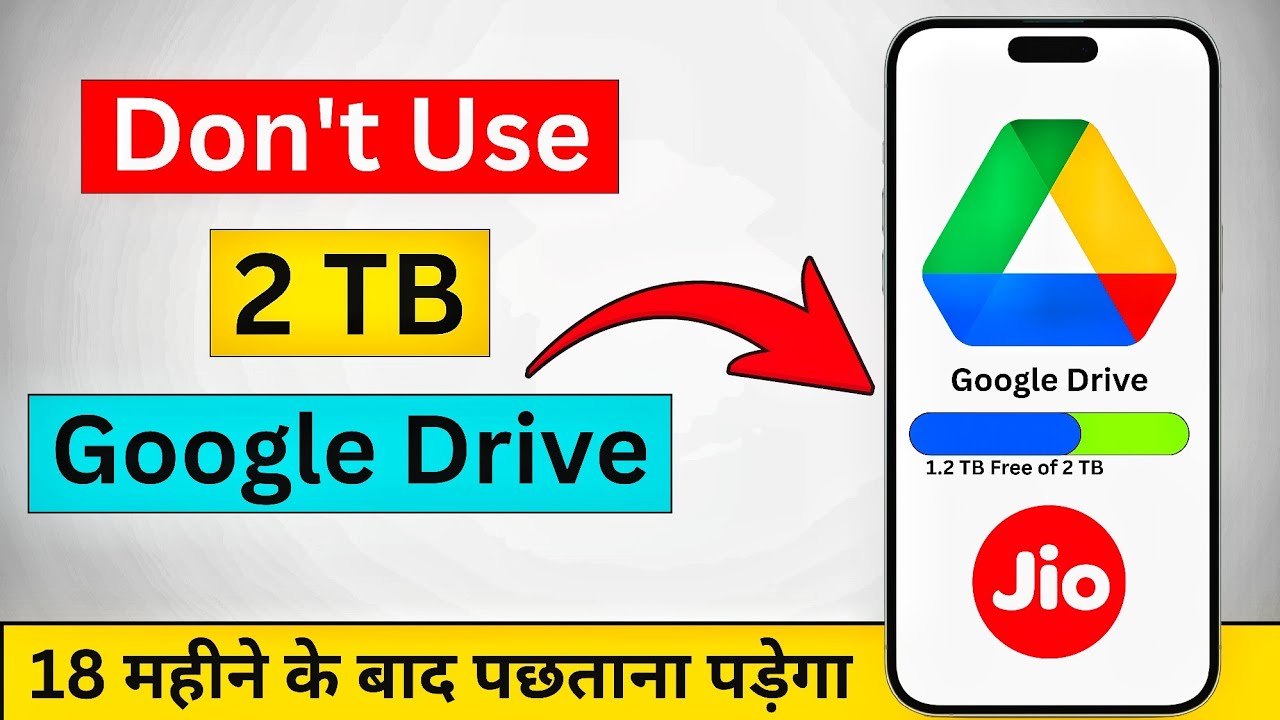 Jio 2TB Google Drive Free Storage ❌ | Use Karne Se Pehle Ye Video Zaroor Dekhein!